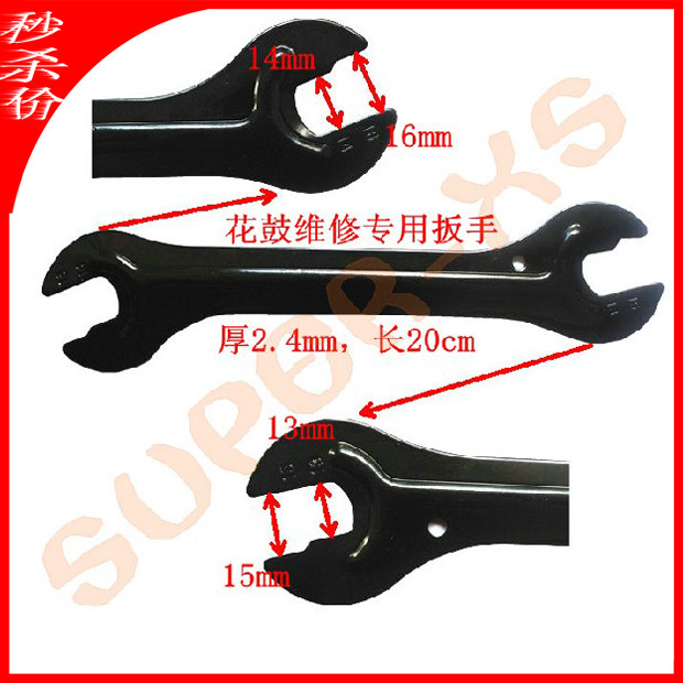 Clé pour réparation vélo - Ref 2302722 Image 1