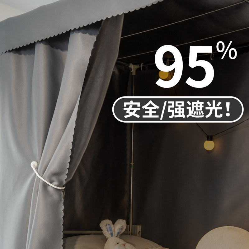 学生宿舍上下铺床帘寝室加厚透气纯色帘子一体式纱帘女下桌遮挡帘