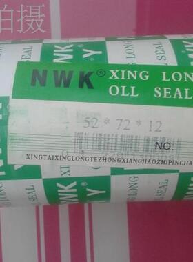 TC40X68X12油封 40X68X12骨架油封 40*68*12油封