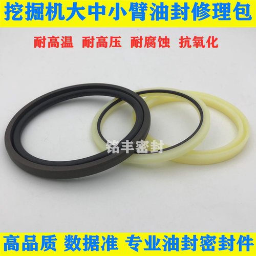 适用柳工CLG230 923 925 300 936C/D/E挖机大臂中臂小臂油缸油封