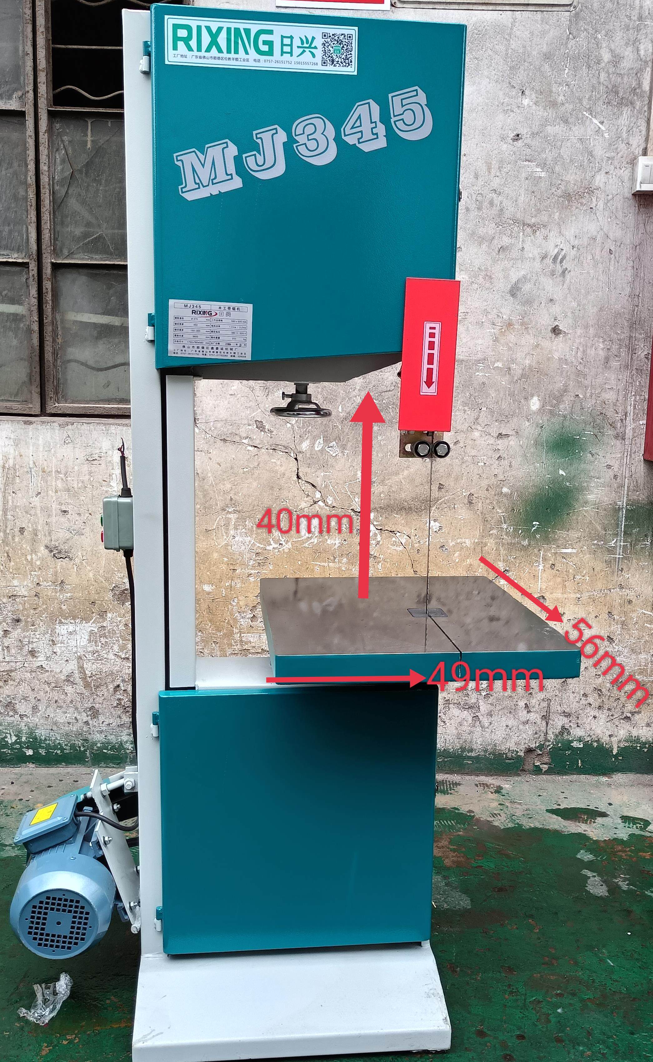 日兴木工带锯机弯料锯开料锯小带锯电动台锯切割机切骨头机切纸机