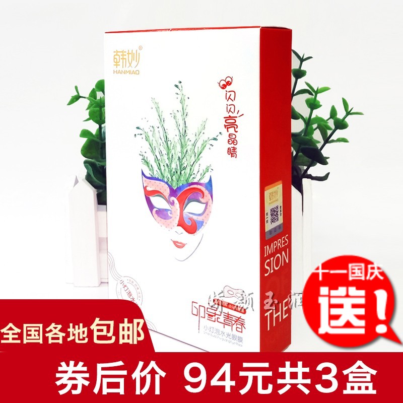 我是大美人推荐
