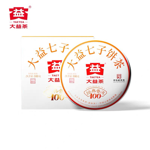 大益普洱茶经典 100普洱熟茶100g五年陈精选标杆熟茶7572粉丝推荐
