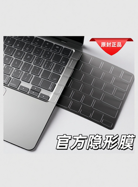 适用苹果MacbookAir13.6笔记本键盘膜Pro15寸Air15保护套透明款