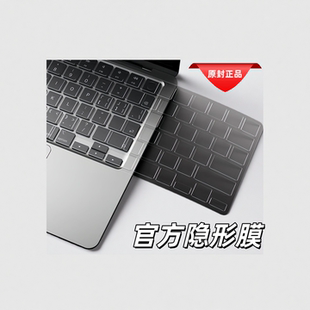 适用苹果MacbookAir13.6笔记本键盘膜Pro15寸Air15保护套透明款