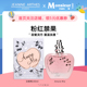 法国Jeanne Arthes珍妮阿德Amore Mio系列粉红禁果香水淡香精