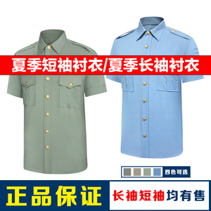 夏季翻领衬衣长袖夏常服短袖松枝绿衬衣天空蓝夏单裤速干工装衬衣