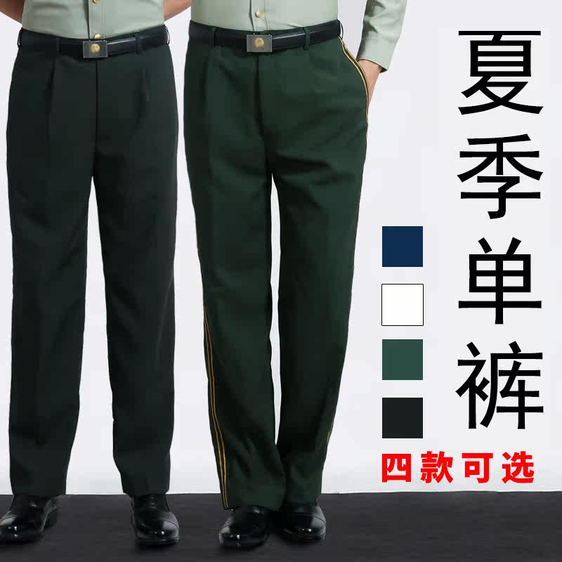 全新深绿色夏裤带屁夏常服单裤子直通免烫纱裤正装商务蓝色西裤