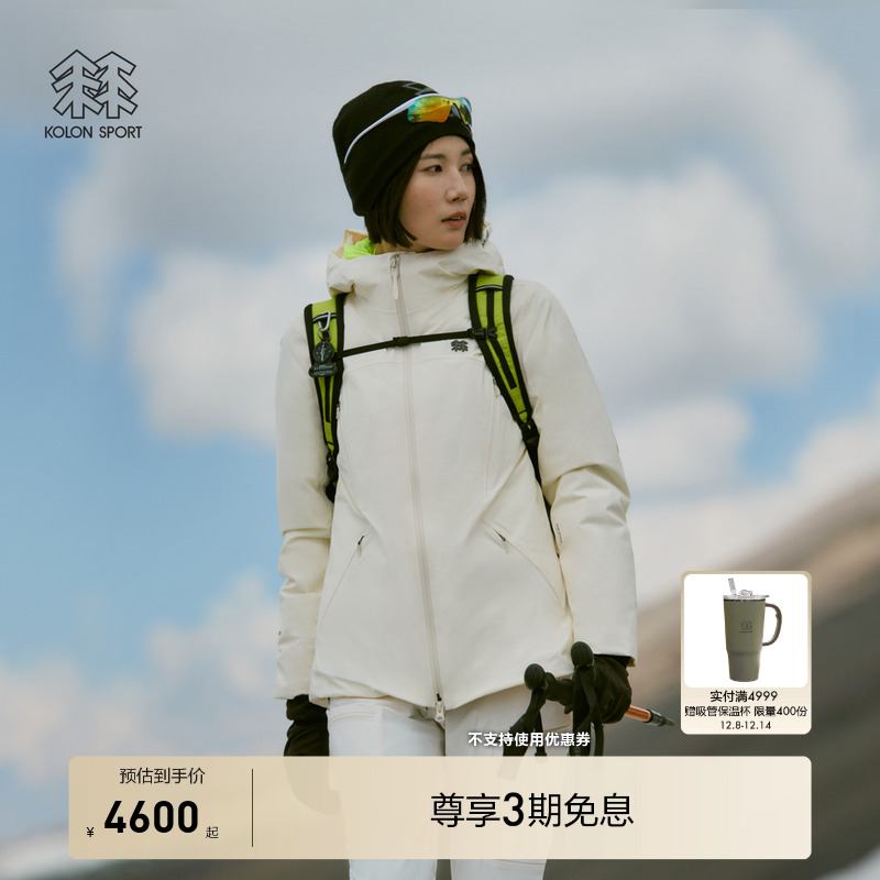 KOLON SPORT可隆羽绒衣女士防风透湿GTX ROCK DOWN防水冲锋衣2级