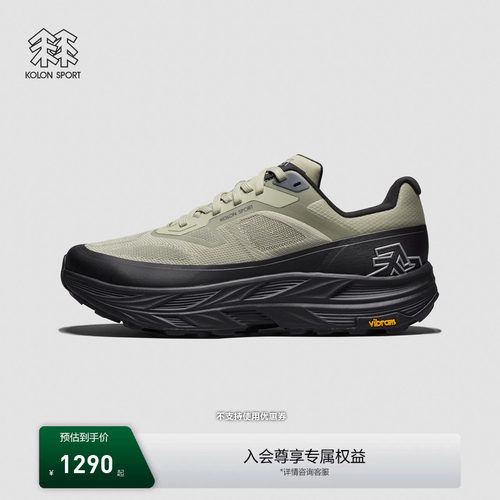 KOLON SPORT可隆越野跑鞋男女抓地V底KRUST 2.0短距离竞速跑步鞋