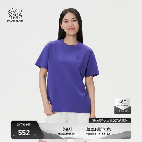 KOLON SPORT可隆短袖T恤男女同款刺绣印花棉质柔软落肩宽松上衣