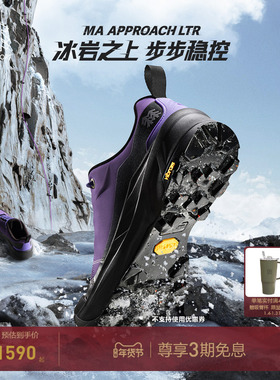 KOLON SPORT可隆徒步鞋男女同款MA APPROACH LTR户外徒步鞋