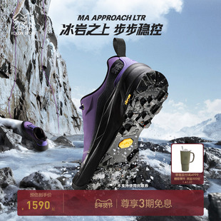 KOLON SPORT可隆徒步鞋男女同款MA APPROACH LTR户外徒步鞋