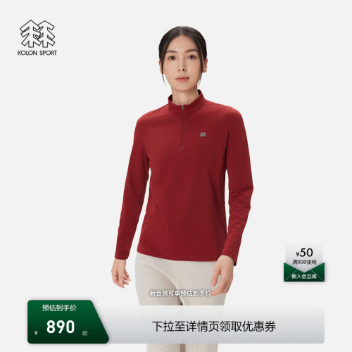 KOLON SPORT可隆吸湿速干T恤徒步NATURETOP半拉链长袖T恤男女