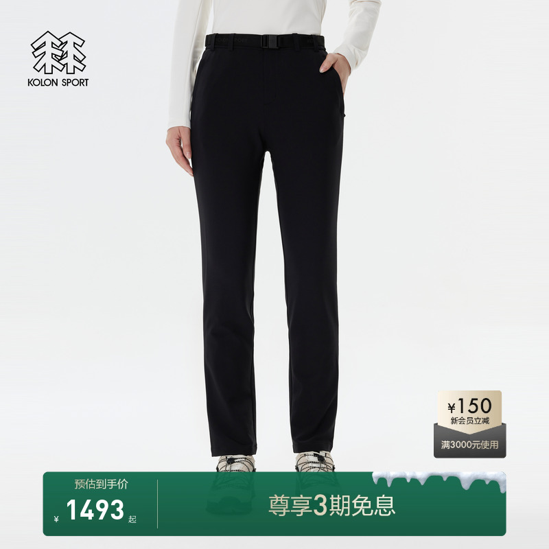 KOLON SPORT可隆女子户外休闲裤子防泼水舒乐运动裤登山防晒长裤