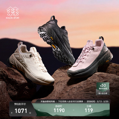 KOLON SPORT可隆徒步鞋男女透气抓地V底MOVE ALPHA LITE徒步鞋