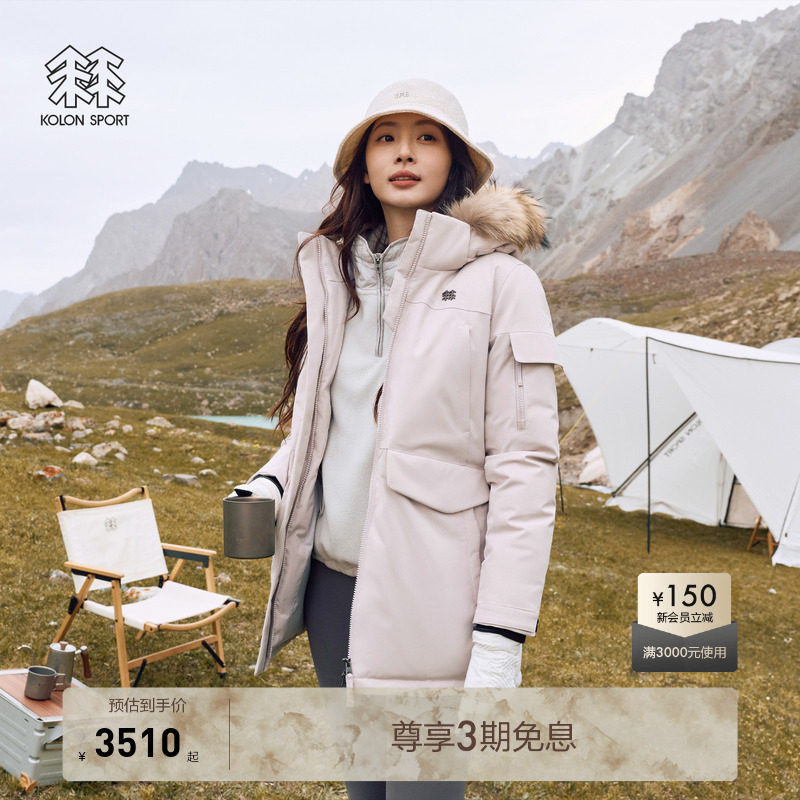 KOLON SPORT可隆鹅绒羽绒衣防水防风保暖外套男女中量毛领羽绒服