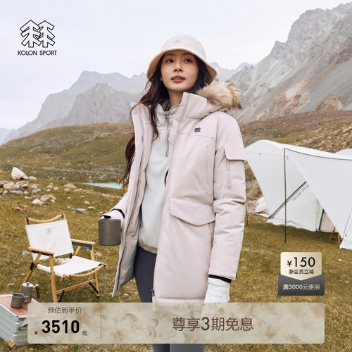 KOLON SPORT可隆鹅绒羽绒衣防水防风保暖外套男女中量毛领羽绒服