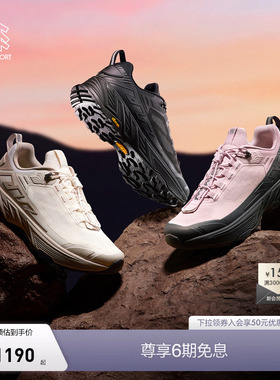 KOLON SPORT可隆徒步鞋男女透气抓地V底MOVE ALPHA LITE徒步鞋