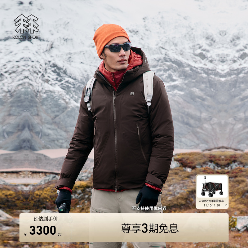 KOLON SPORT可隆羽绒衣3L防水透湿防静电男士轻量防风羽绒夹克