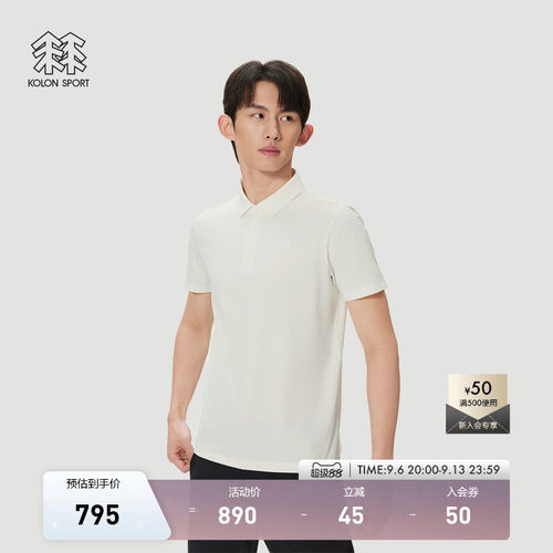 KOLON SPORT可隆吸湿速干T恤抗菌消臭防晒UPF50+男女短袖SECOPOLO