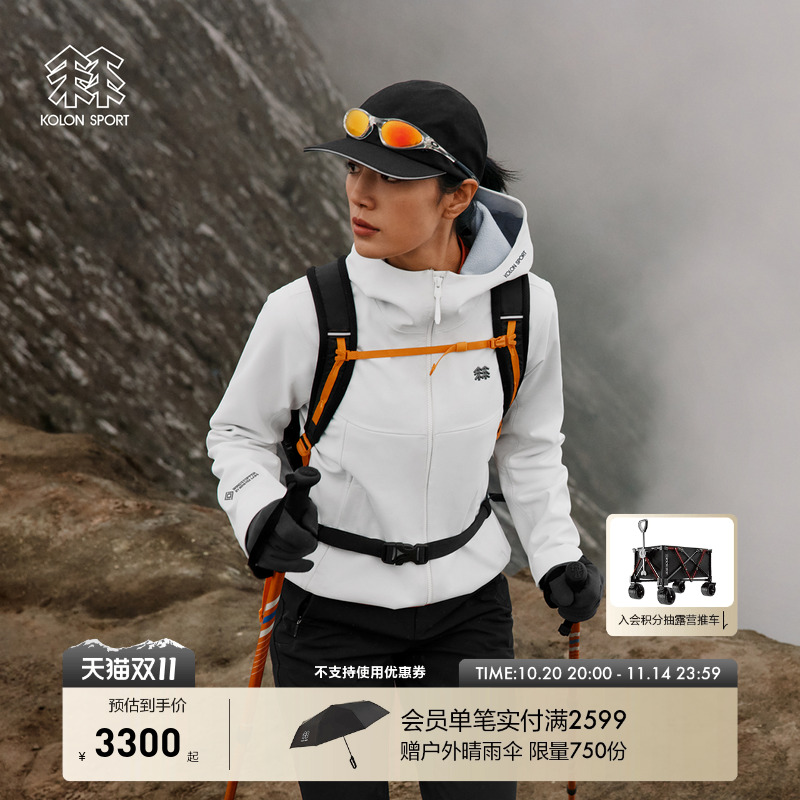 【明星同款】KOLON SPORT可隆软壳衣防泼水GTX白标BORA软壳夹克
