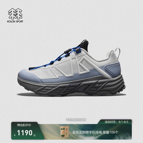 KOLON SPORT可隆徒步鞋缓震V底MOVE ALPHA LITE 2.0户外登山鞋