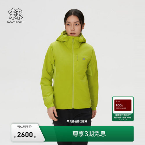 KOLON SPORT可隆棉衣P棉女士金标PRIMALOFT LIGHT棉服夹克外套