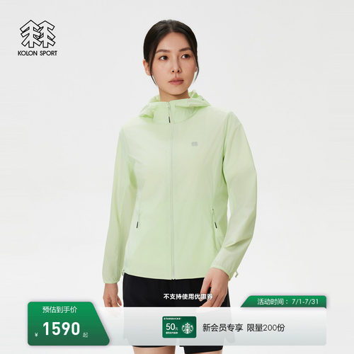 KOLON SPORT可隆防晒衣防泼水UPF40+女士轻质AIR-LIGHT防风夹克