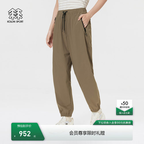 KOLON SPORT可隆裤子男女接触凉感防晒耐磨RETRO CAMPING宽松长裤