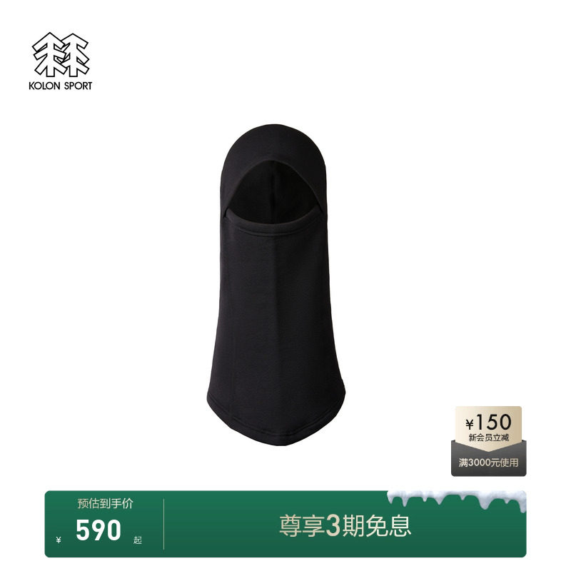 KOLON SPORT可隆男女同款抓绒针织帽冬弹力保暖多尺寸户外运动帽