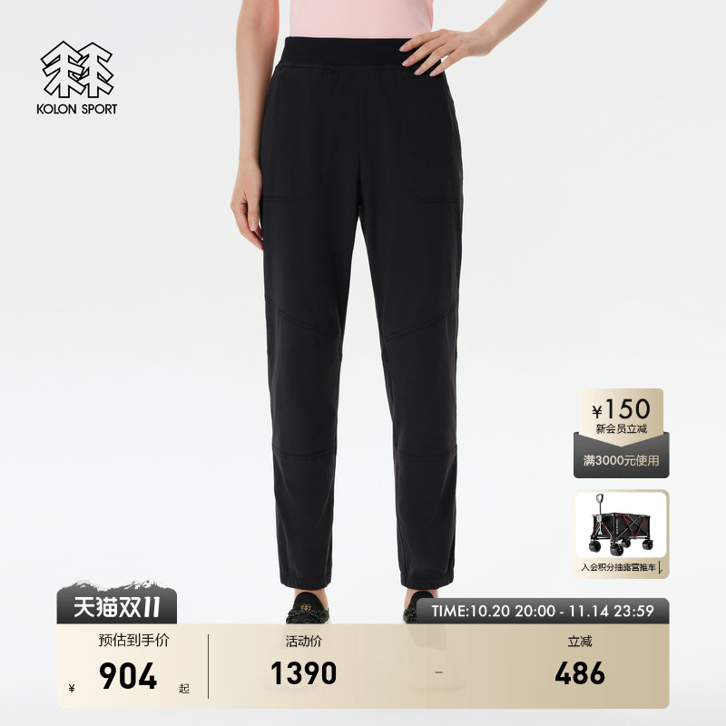 KOLON SPORT可隆户外休闲裤女子JOOGER修身登山攀岩徒步长裤