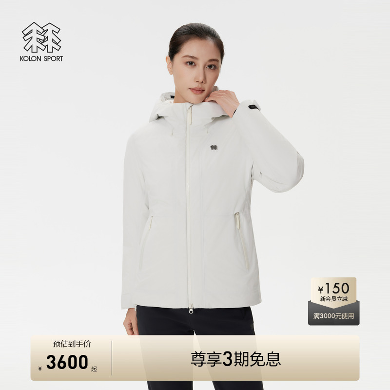 KOLON SPORT可隆羽绒衣防风透湿男女连帽防水夹克运动冲锋衣2级
