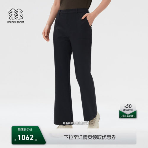 KOLON SPORT可隆运动软壳裤防风防泼水女士通勤微喇叭弹力软壳裤