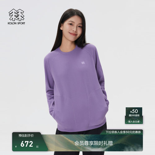 KOLON SPORT可隆吸湿速干T恤防晒UPF50+透湿男女同款插肩长袖T恤