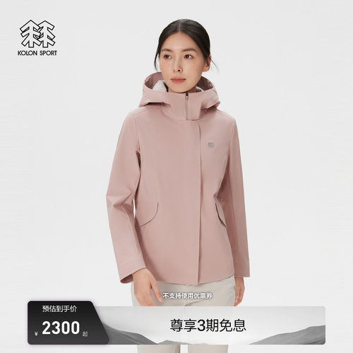 KOLON SPORT可隆软壳衣透湿防水防风男女TECHSHELL 3L软壳夹克