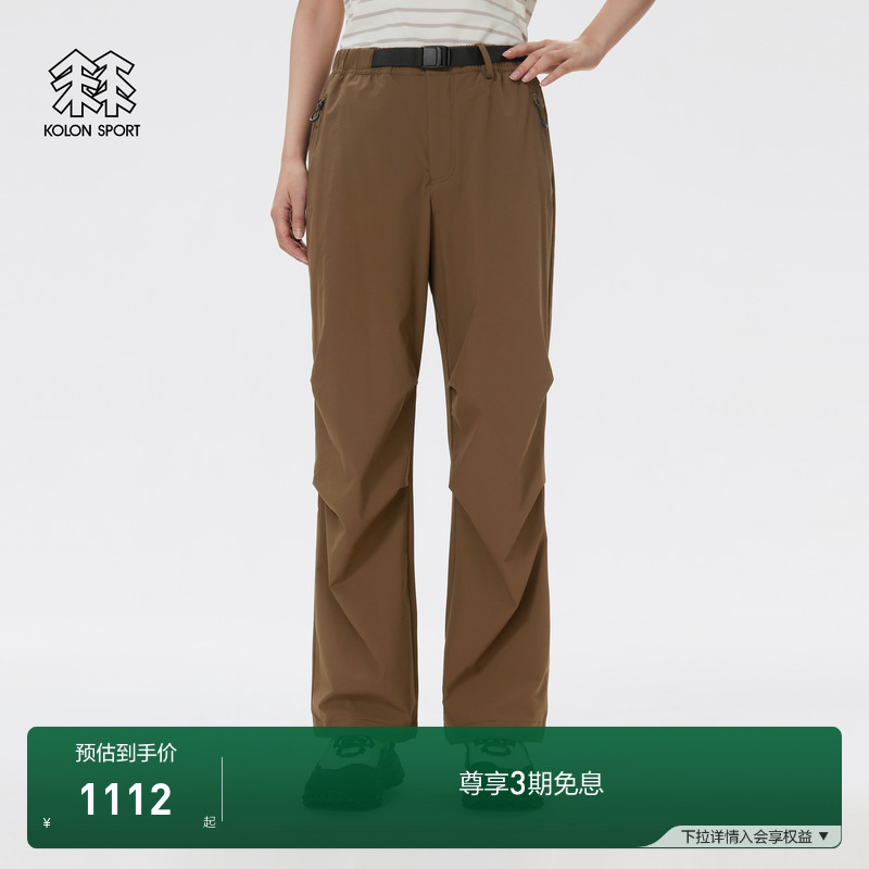 KOLON SPORT可隆工装裤直筒裤防泼水耐磨户外机能男女同款软壳裤
