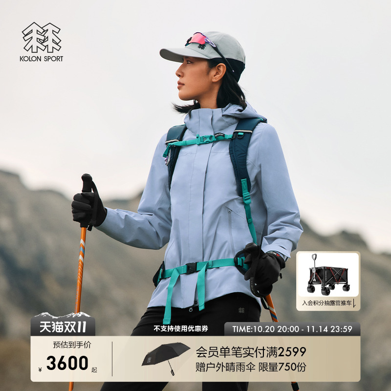 KOLON SPORT可隆冲锋衣2级防风男女GTX软壳三合一夹克登山服