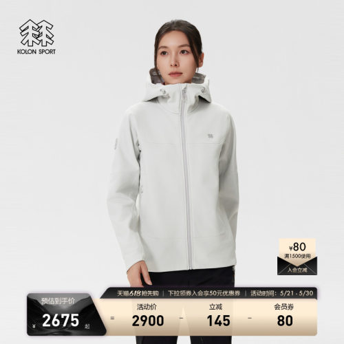 KOLON SPORT可隆软壳衣防泼水女士复合加厚弹性连帽软壳夹克