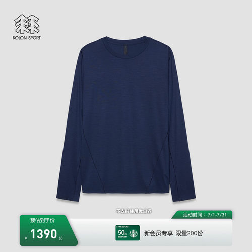 【K:系列】KOLON SPORT可隆吸湿排汗抗菌COOLMAX羊毛圆领长袖T恤