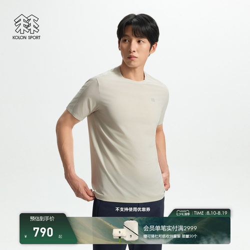 KOLON SPORT可隆轻装徒步系列男梭织弹力轻薄T恤轻便徒步短袖上衣