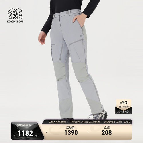 KOLON SPORT可隆户外休闲裤CORDURA女士WIGO长裤登山徒步裤