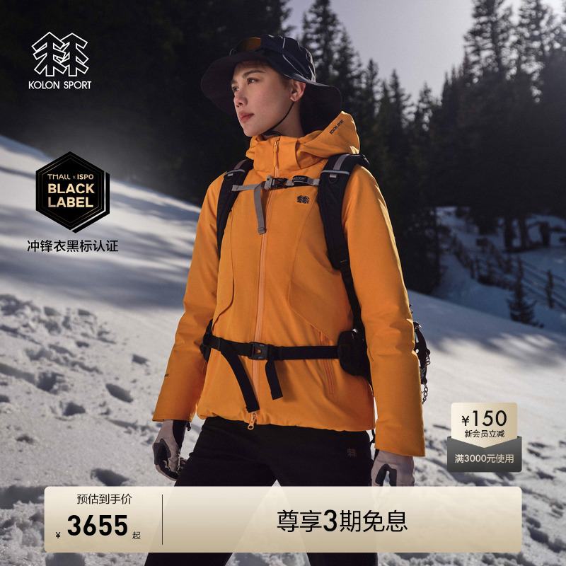 女士ROCK防水羽绒夹克  户外防护科学保暖