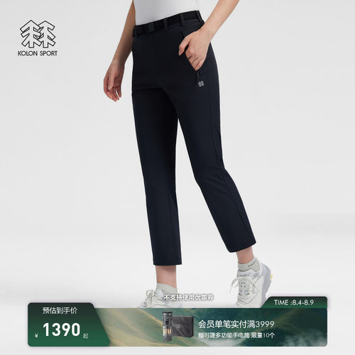 KOLON SPORT可隆户外休闲裤女士夏弹力BOOTS CUT微喇梭织长裤