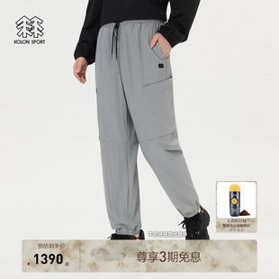 防泼水耐磨锦纶梭织束脚长裤 男女同款 SPORT可隆软壳裤 KOLON