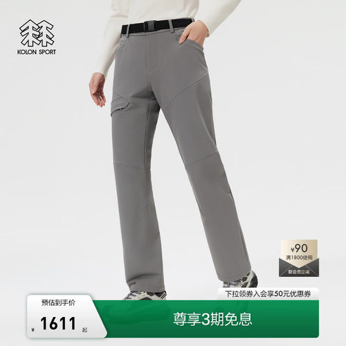 KOLON SPORT可隆软壳裤防风防泼水女士弹力EXPERT FIT软壳长裤