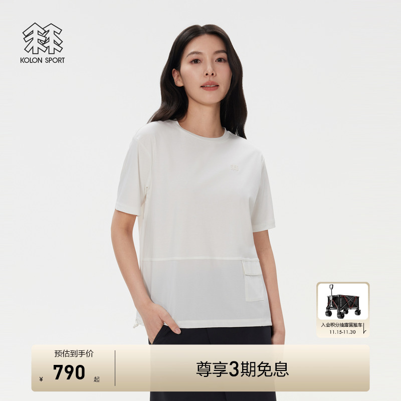 KOLON SPORT可隆短袖T恤夏长绒棉弹力圆领上衣女士抽绳薄内搭