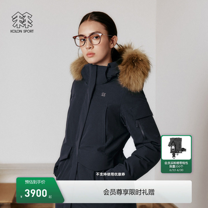 KOLON SPORT可隆羽绒衣防水防风透湿男女中量毛领连帽运动羽绒服