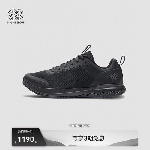 KOLON SPORT可隆户外休闲鞋男女同款耐磨止滑ELEMENT EX运动鞋