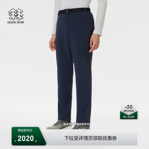 KOLON SPORT可隆软壳裤防泼水透湿防风男士GTX WINDSTOPPER长裤